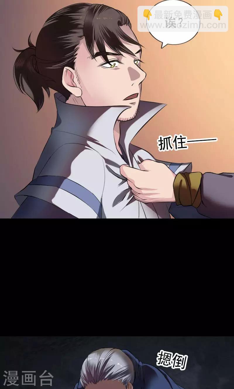 第184话-第186话