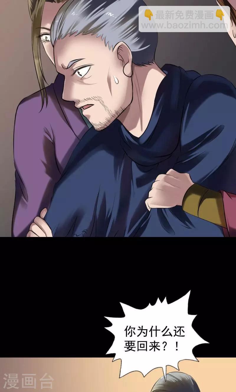 第184话-第186话