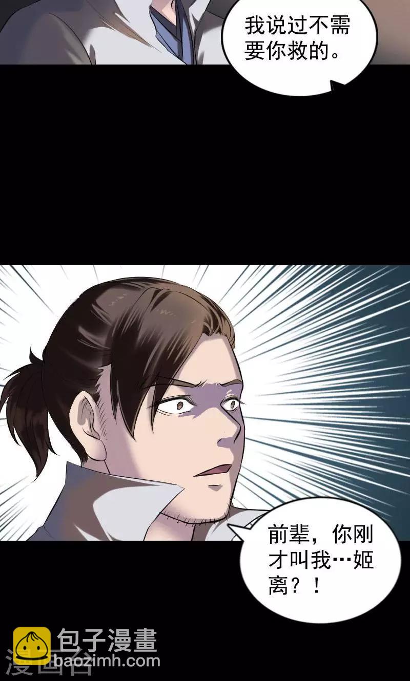 第184话-第186话