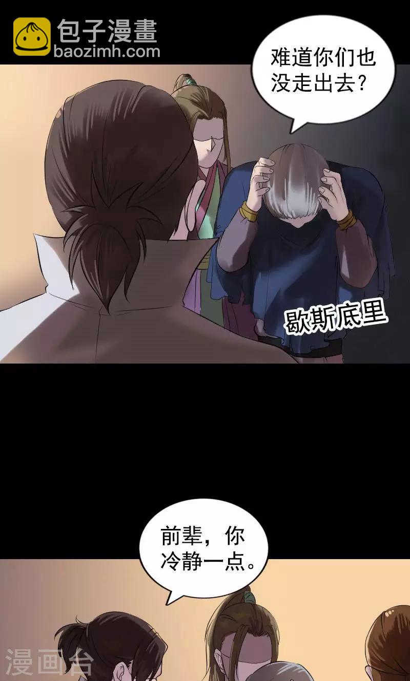 第184话-第186话