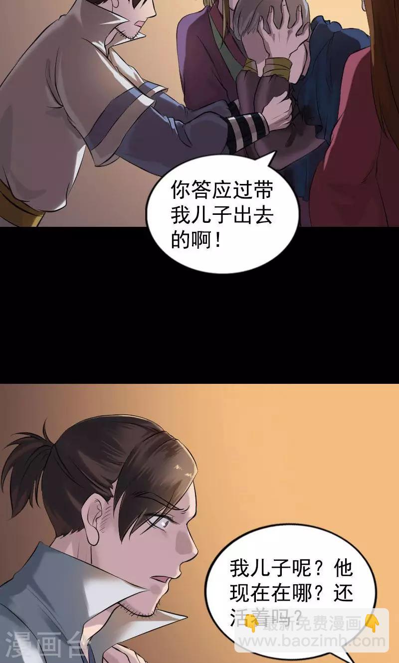 第184话-第186话