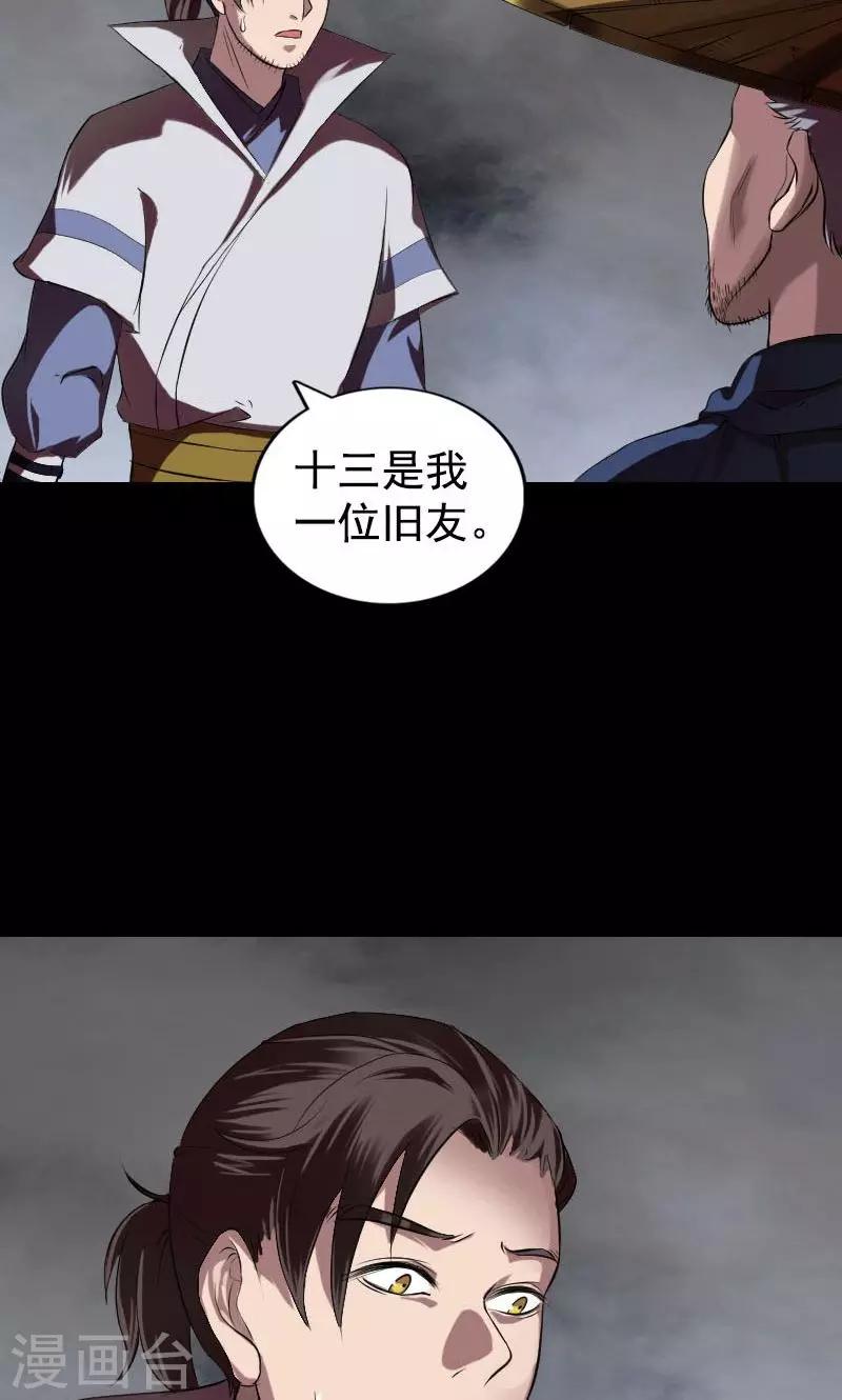 第184话-第186话