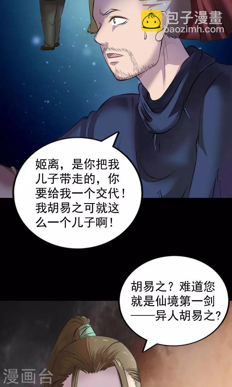 第184话-第186话