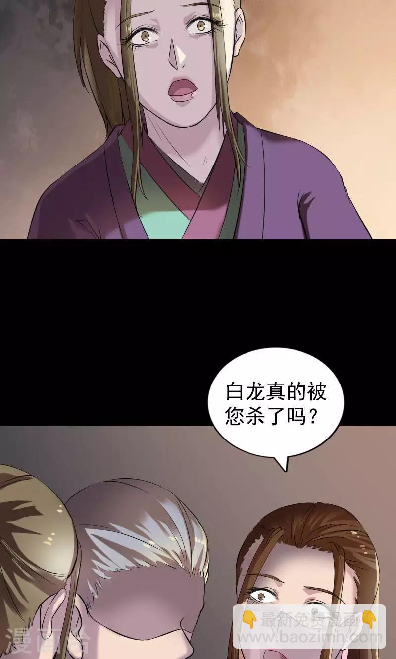 第184话-第186话
