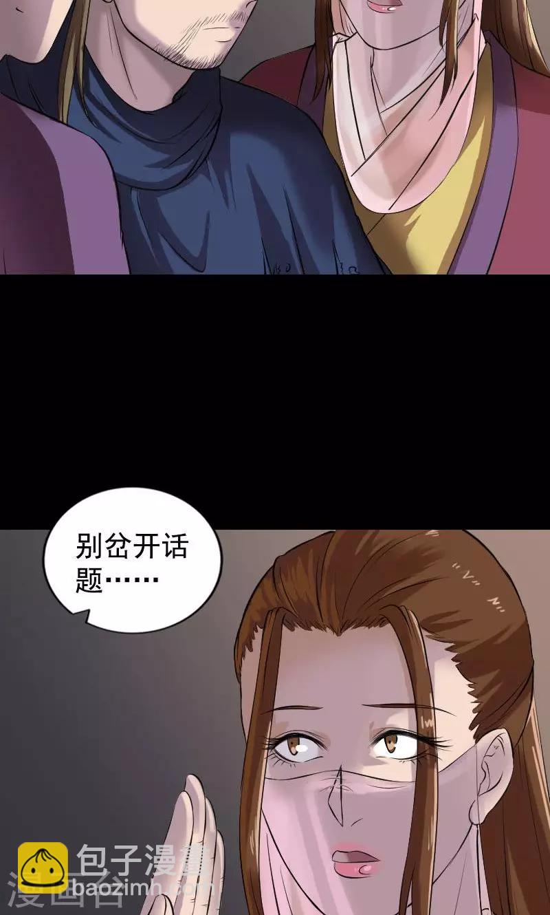第184话-第186话
