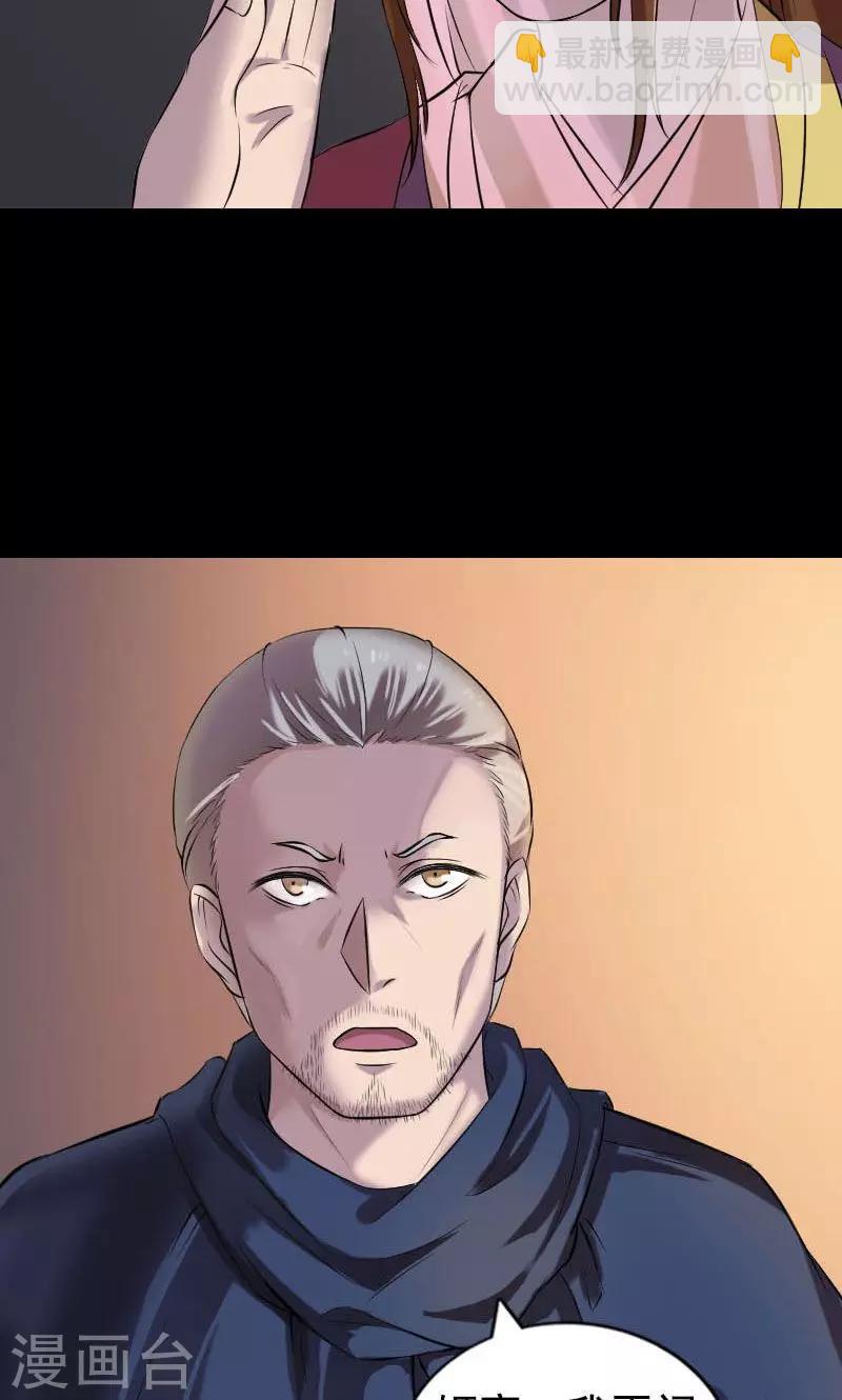 第184话-第186话