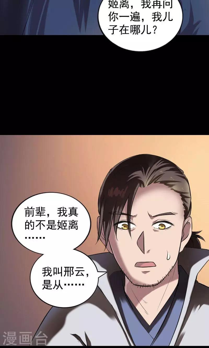 第184话-第186话