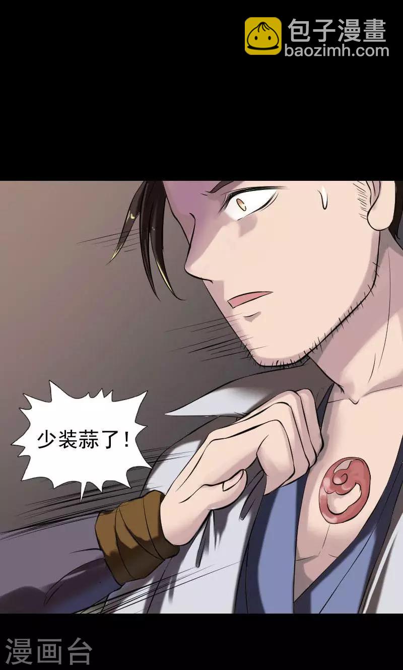 第184话-第186话