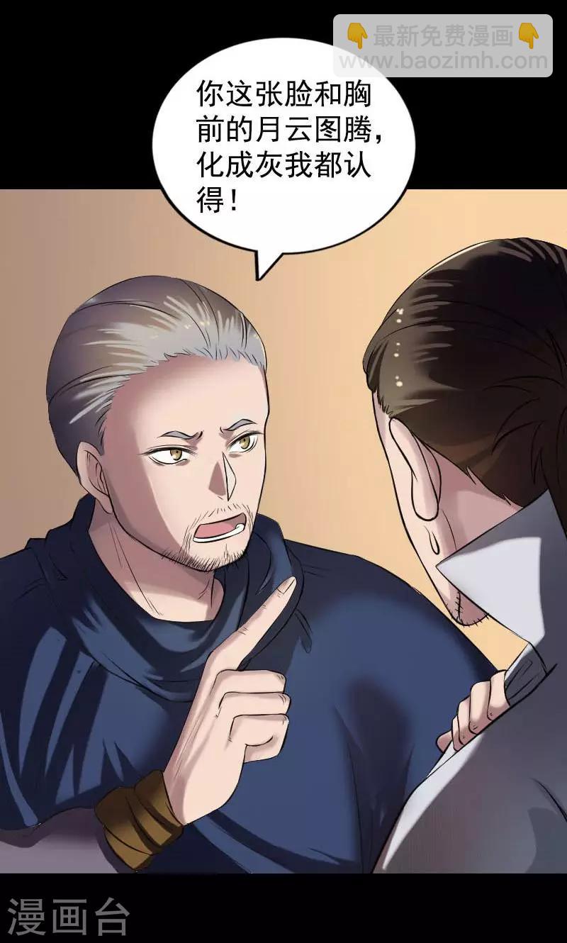 第184话-第186话