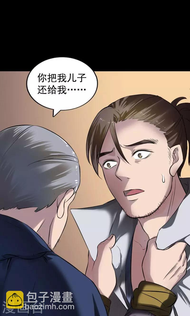 第184话-第186话