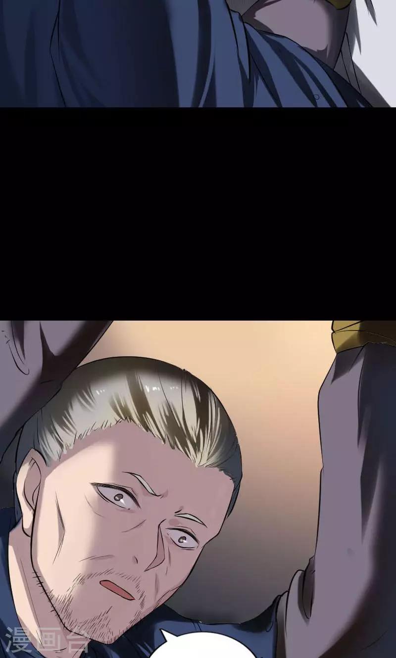 第184话-第186话