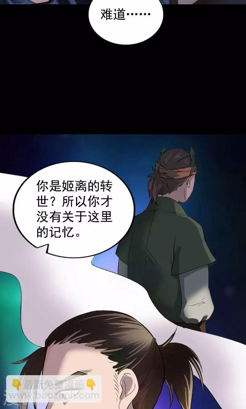 第184话-第186话