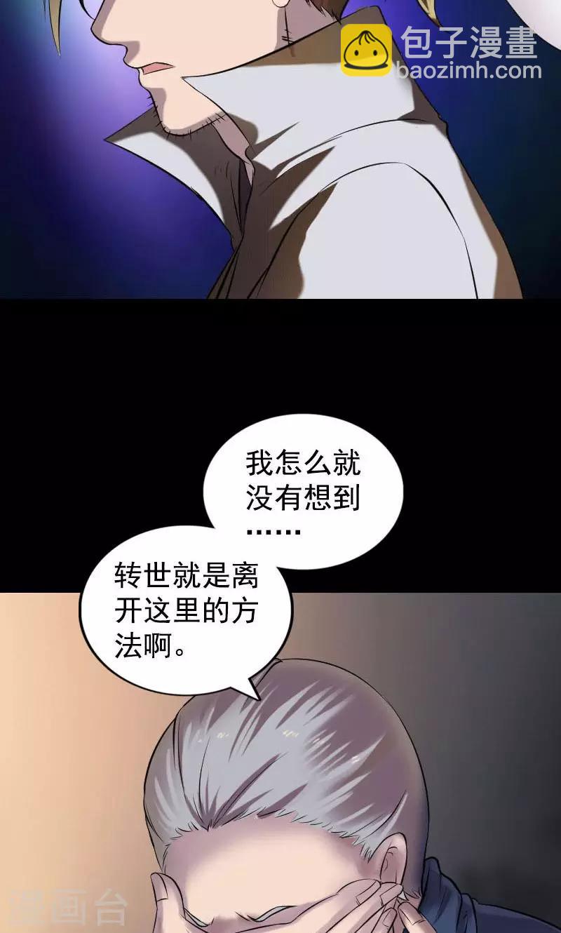 第184话-第186话