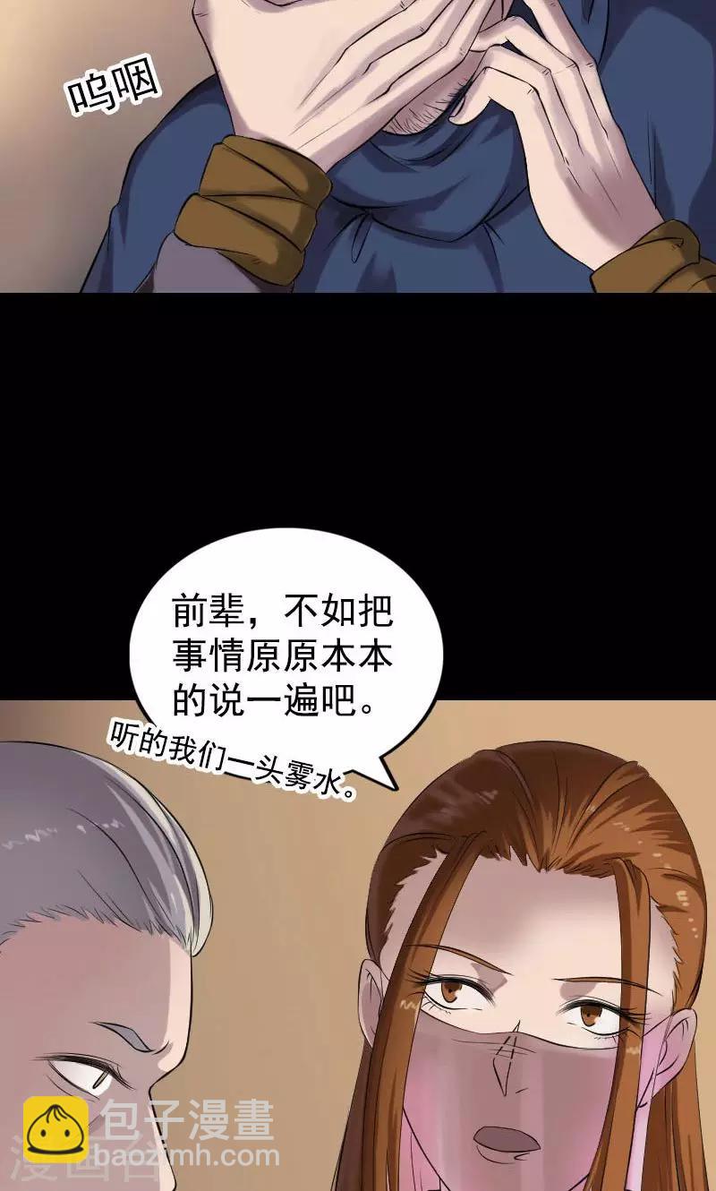第184话-第186话