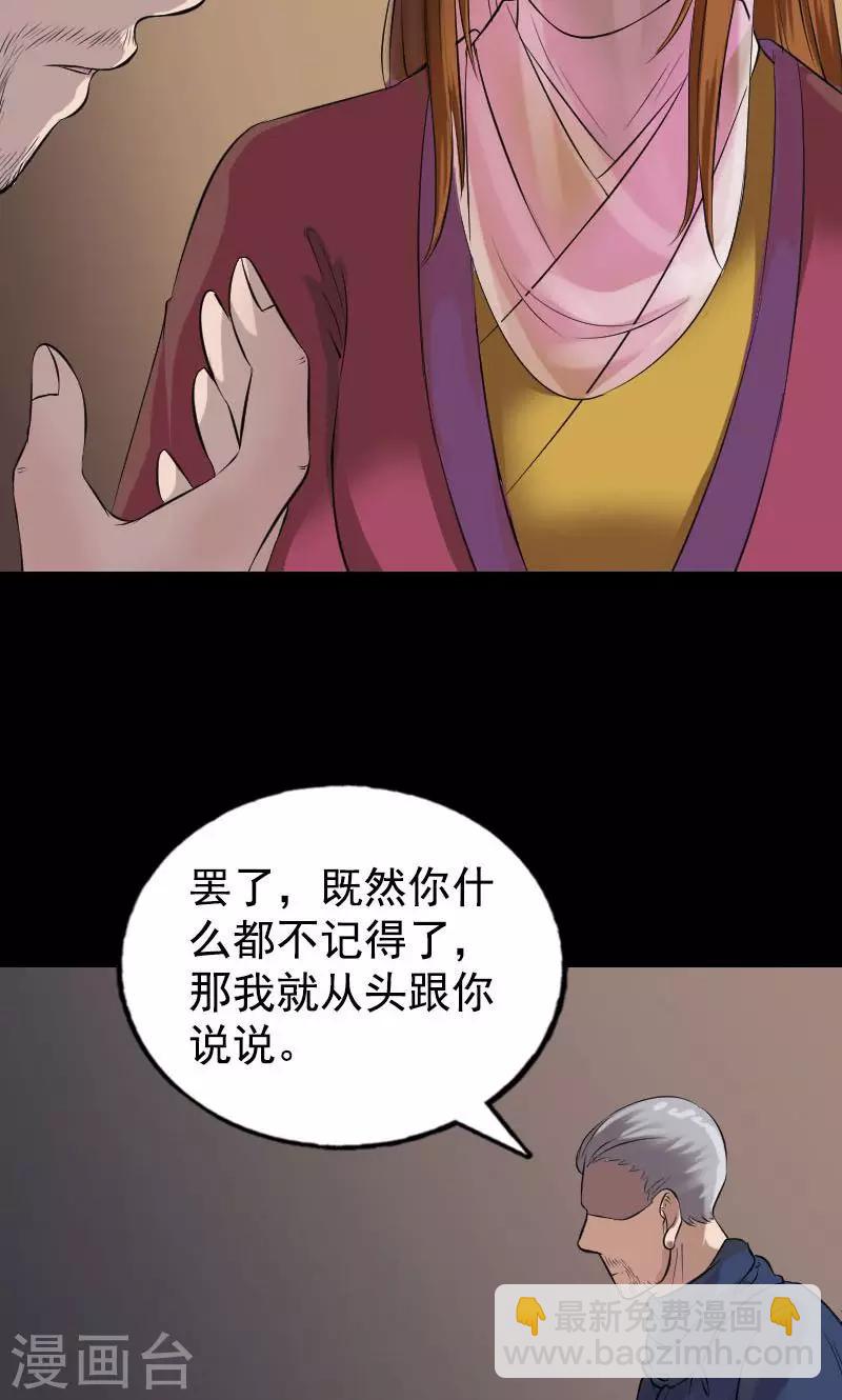 第184话-第186话