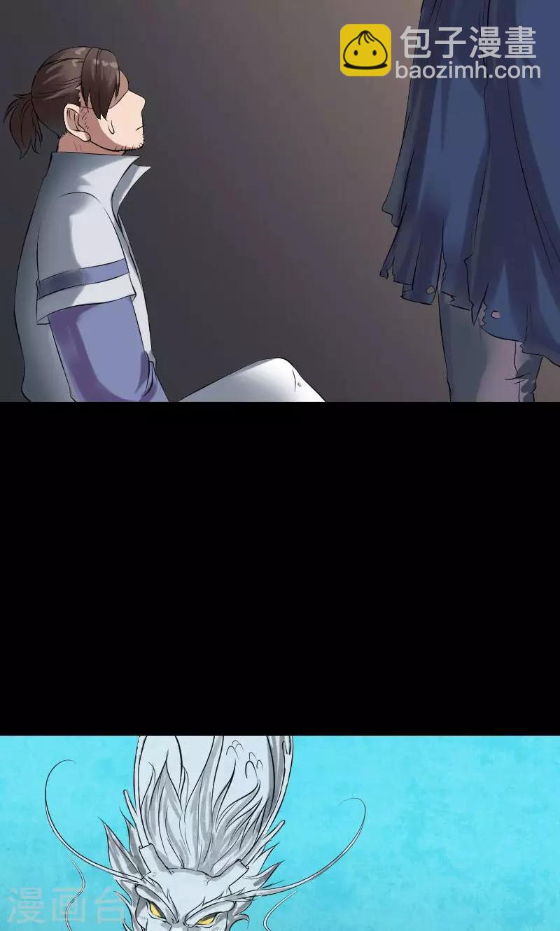 第184话-第186话