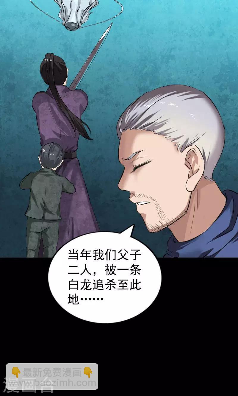 第184话-第186话