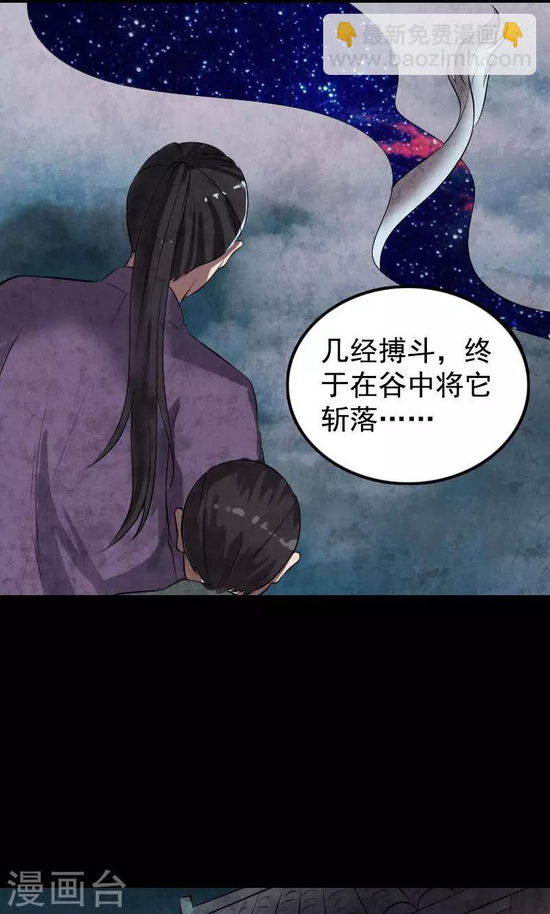 第184话-第186话