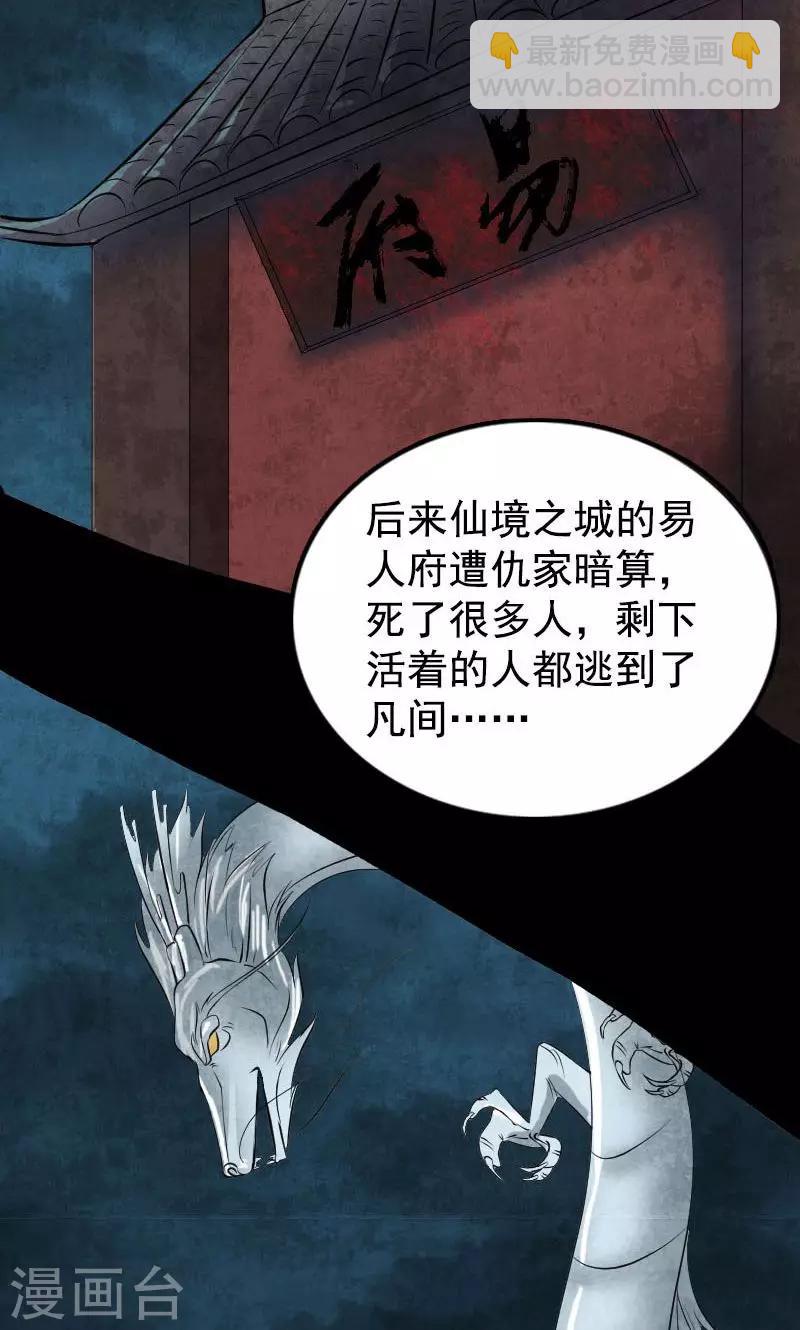第184话-第186话