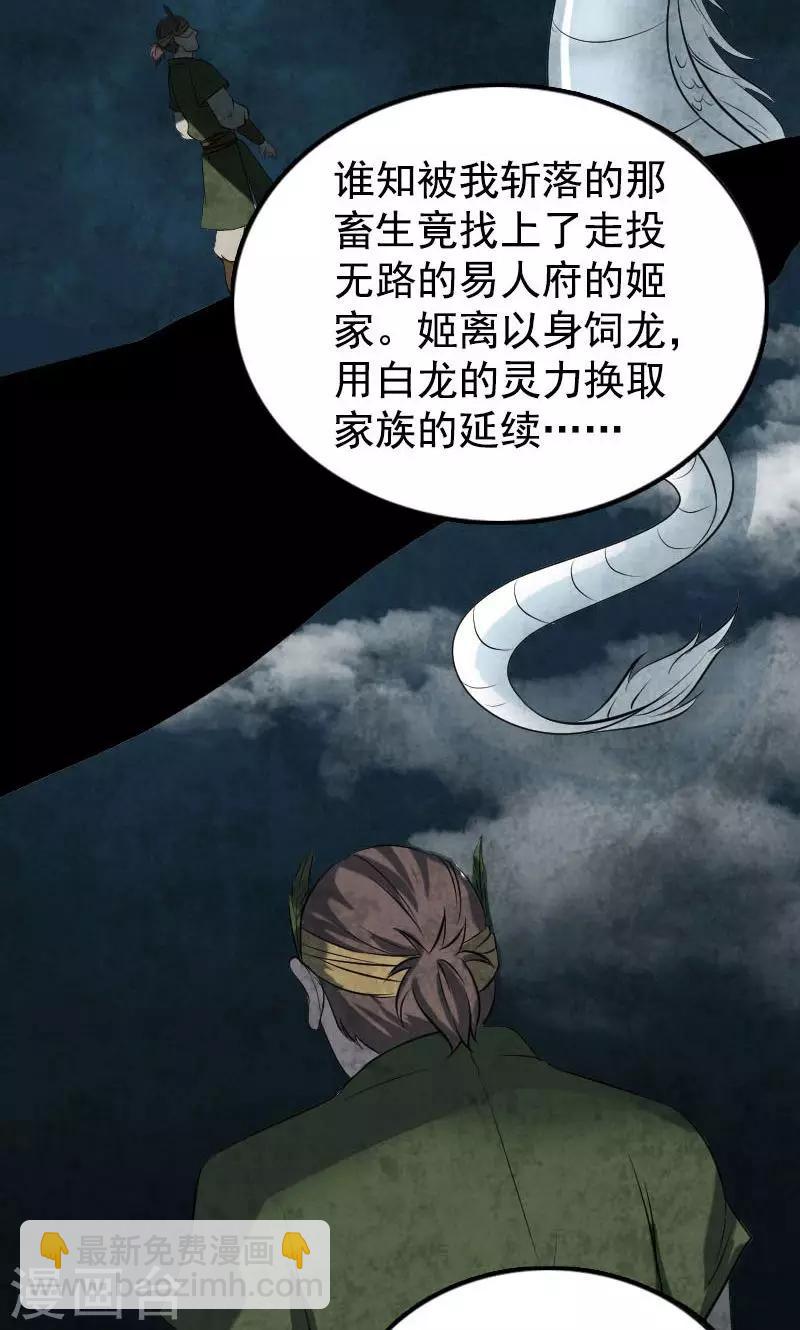 第184话-第186话