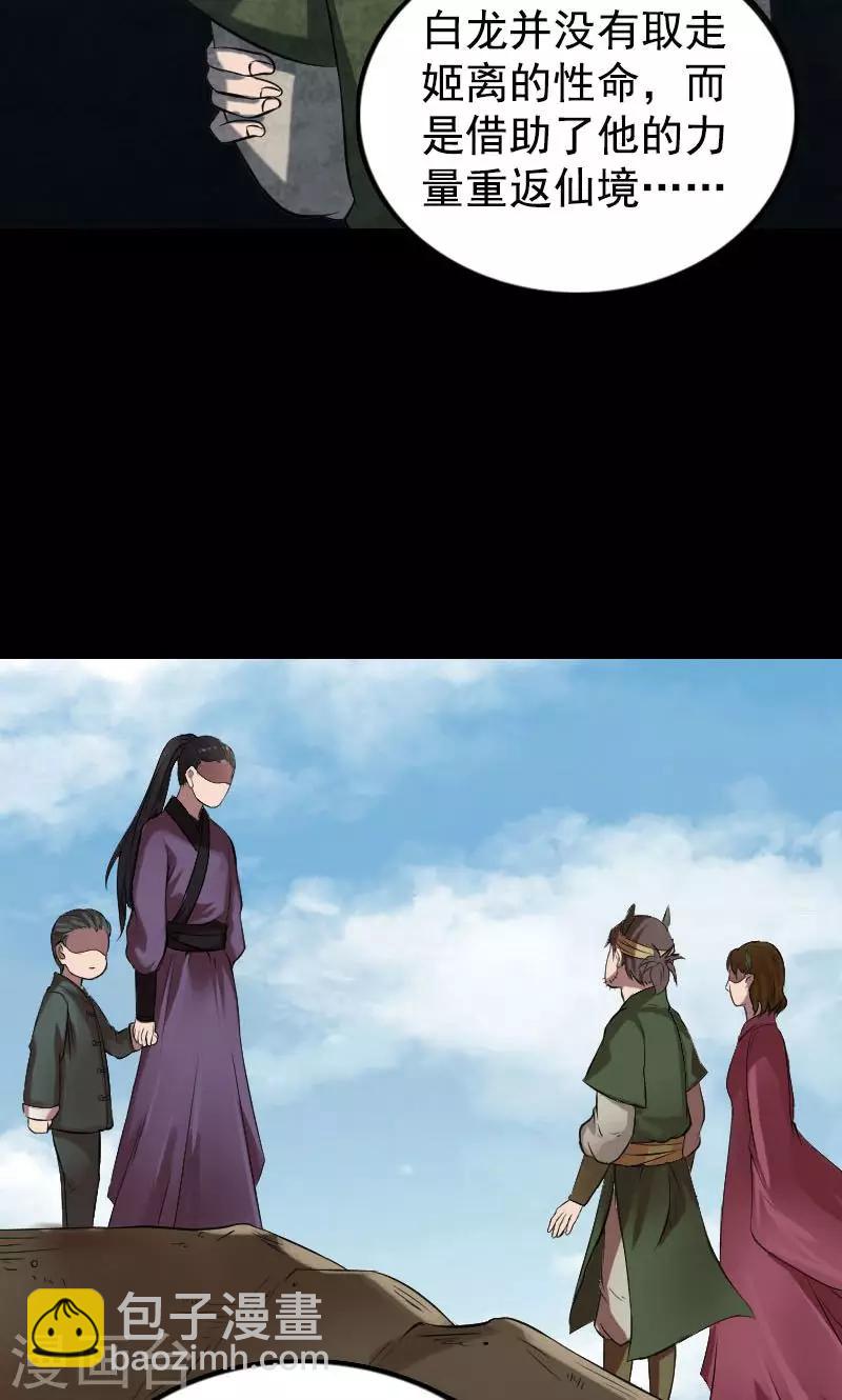 第184话-第186话