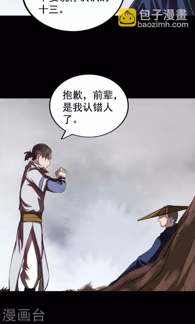 第184话-第186话