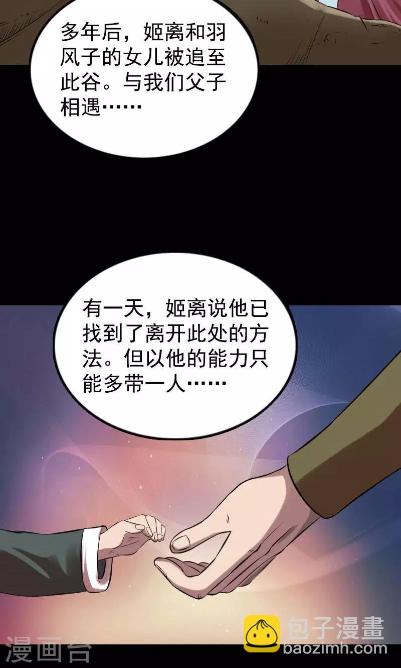 第184话-第186话