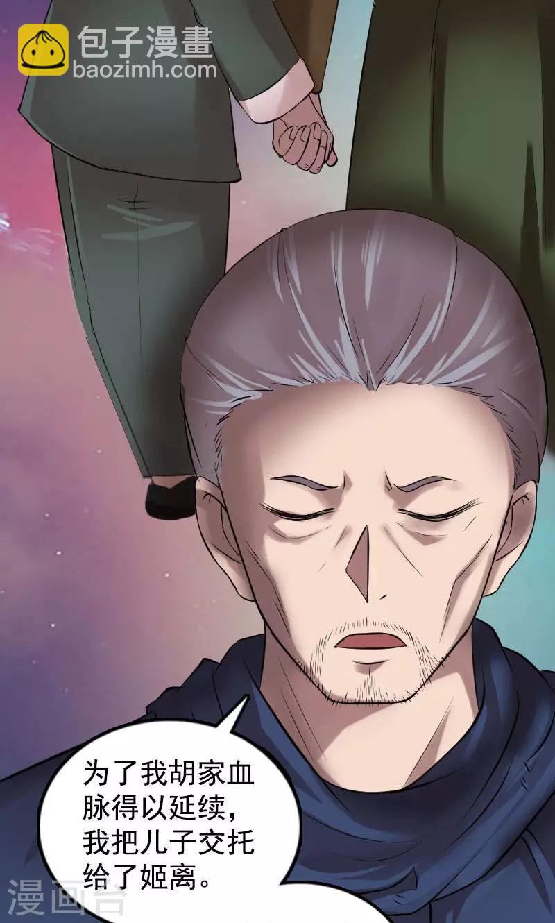 第184话-第186话