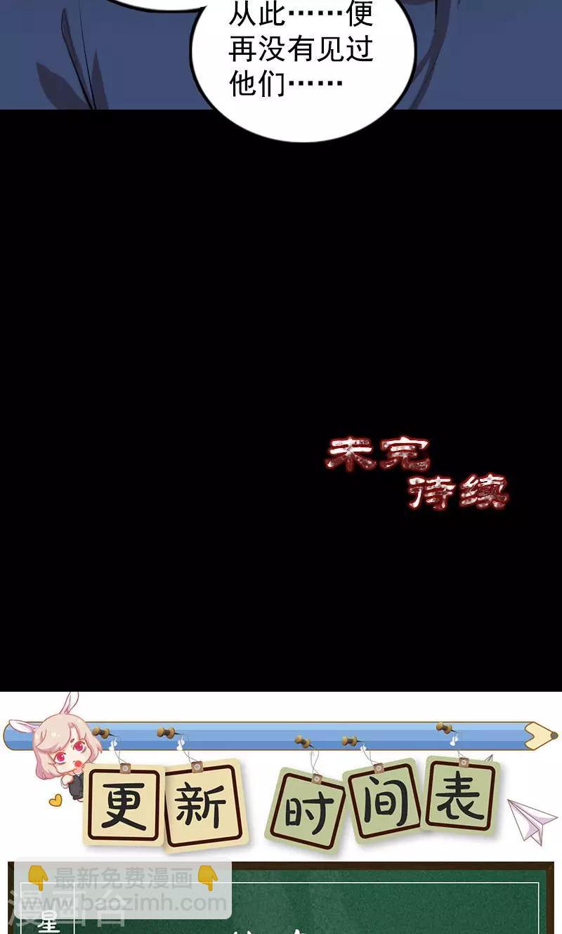 第184话-第186话