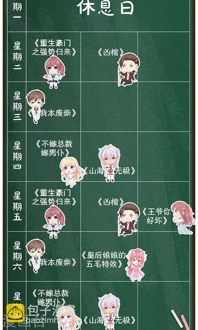 第184话-第186话