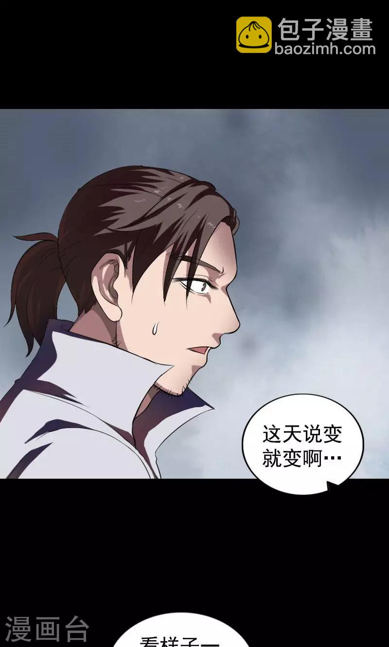 第184话-第186话