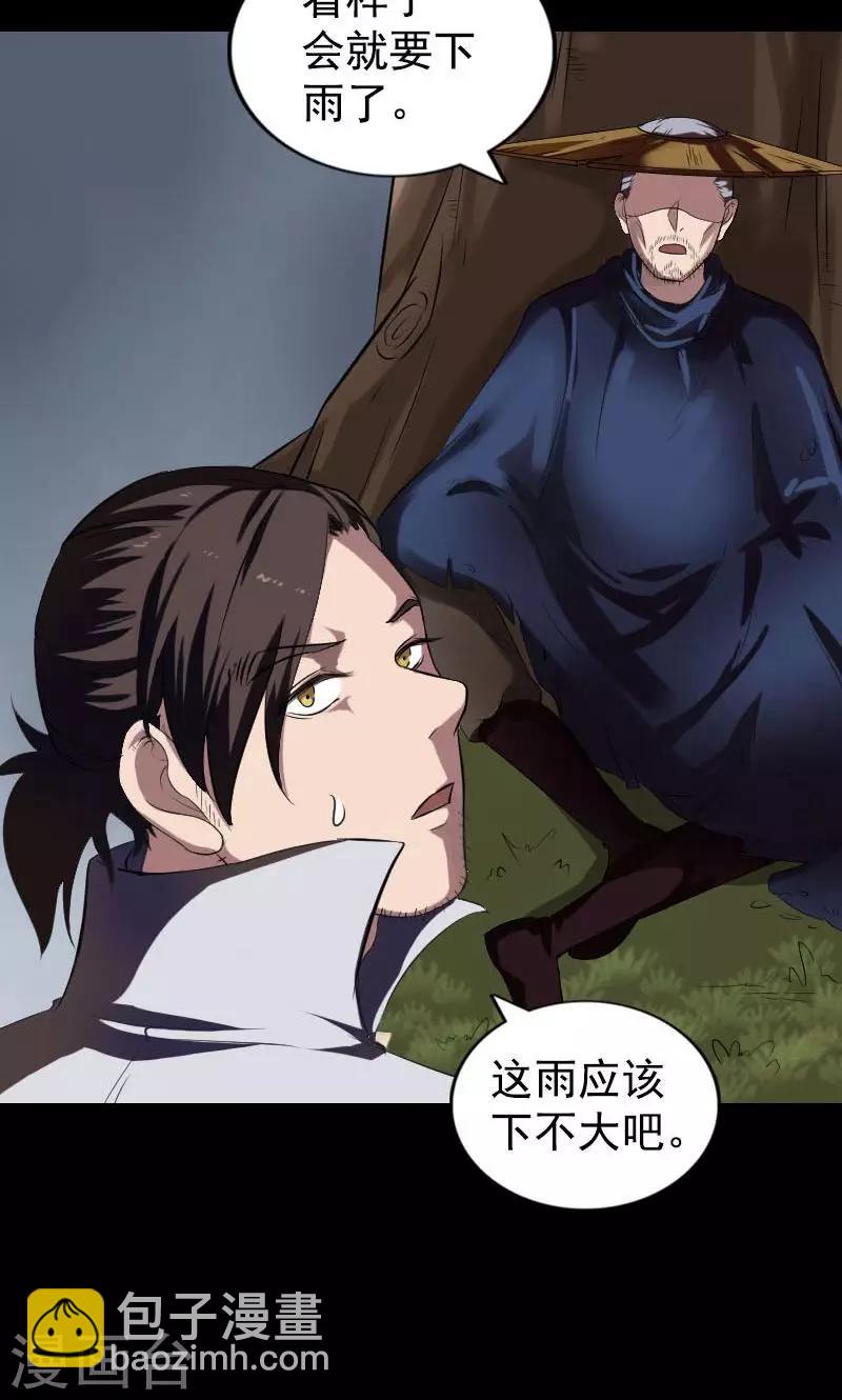第184话-第186话