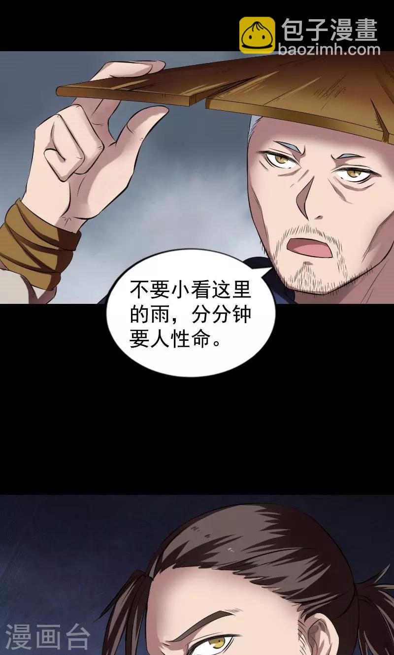 第184话-第186话