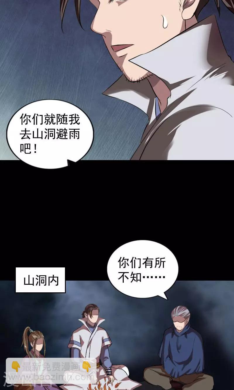 第184话-第186话