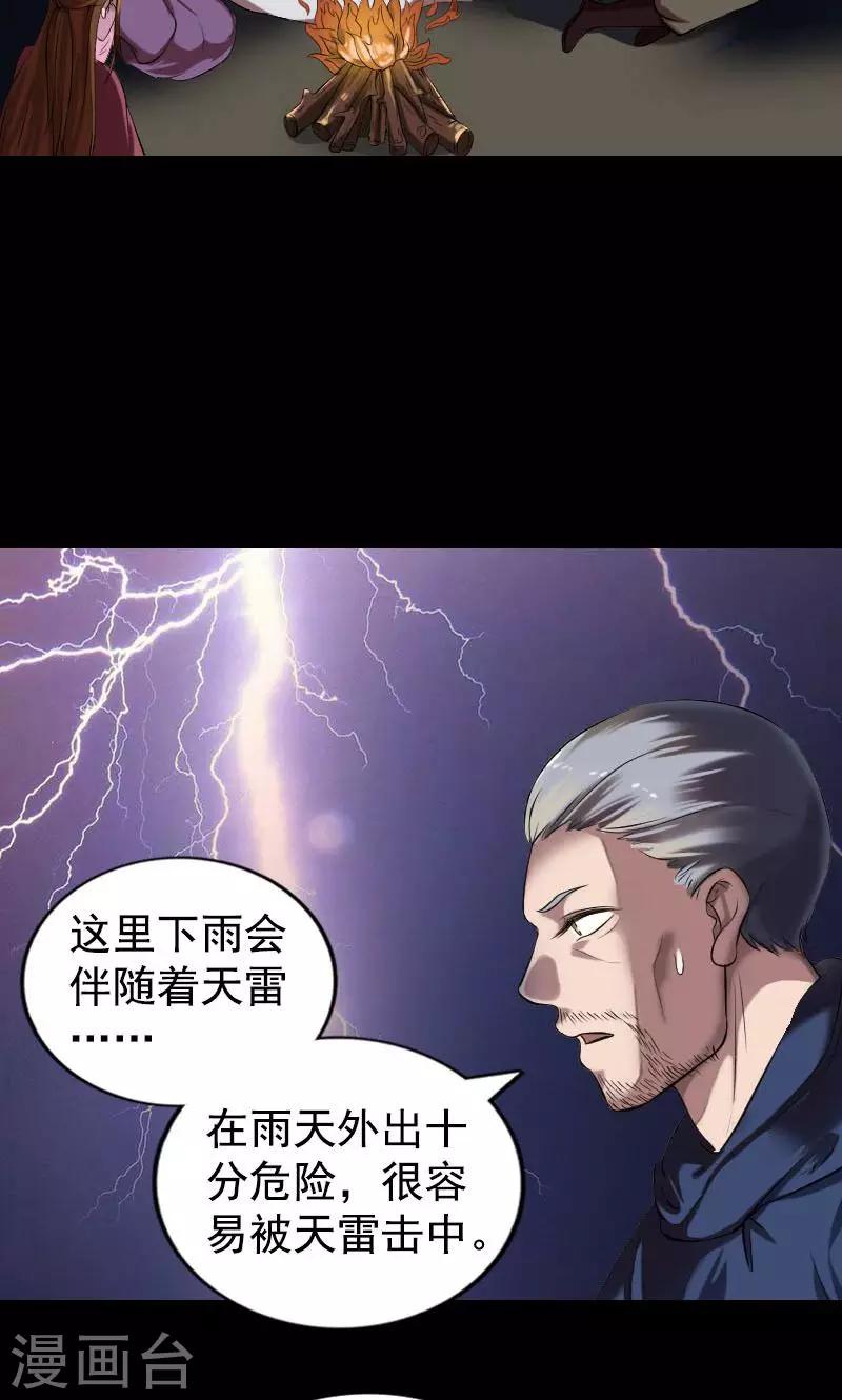 第184话-第186话