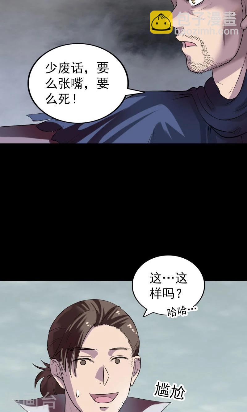 第186话-第188话