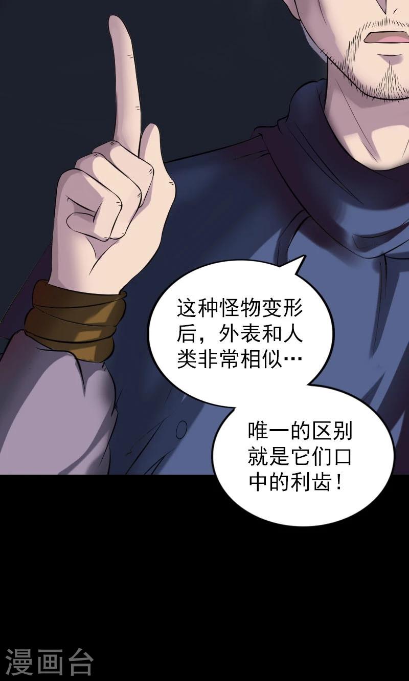 第186话-第188话