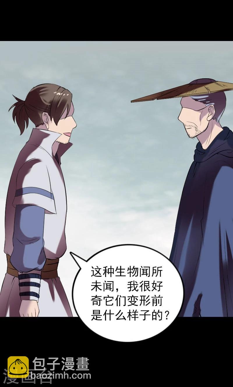 第186话-第188话