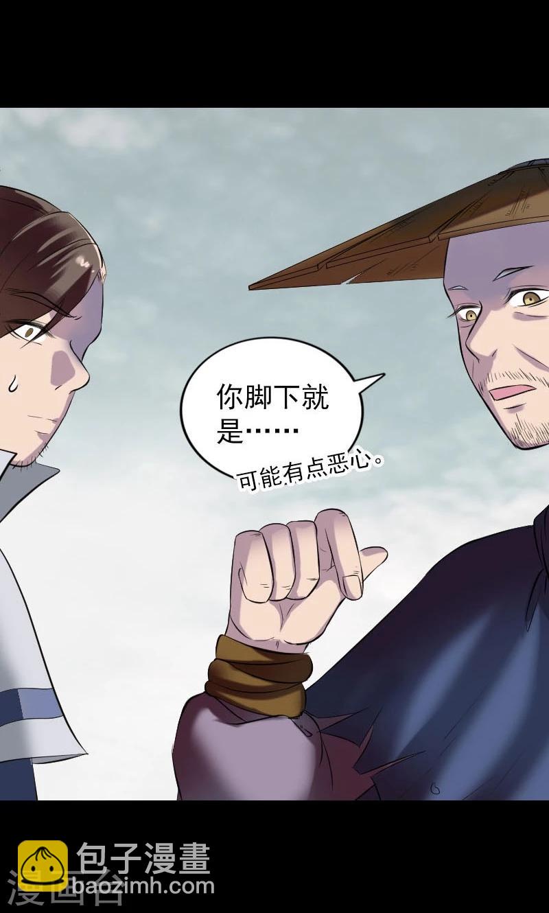 第186话-第188话