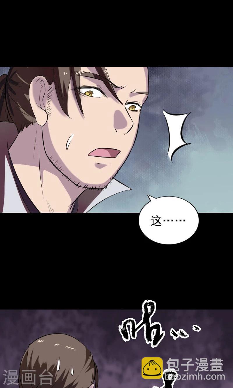 第186话-第188话