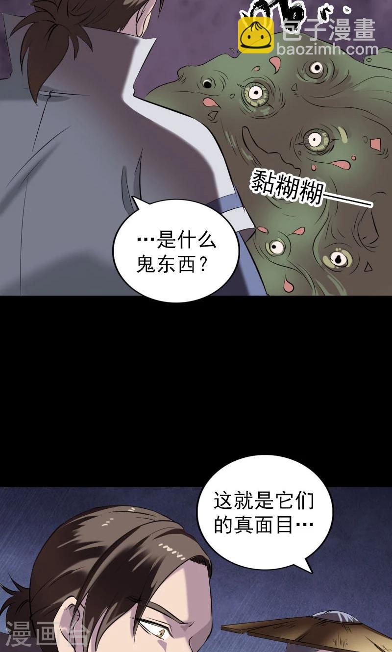 第186话-第188话