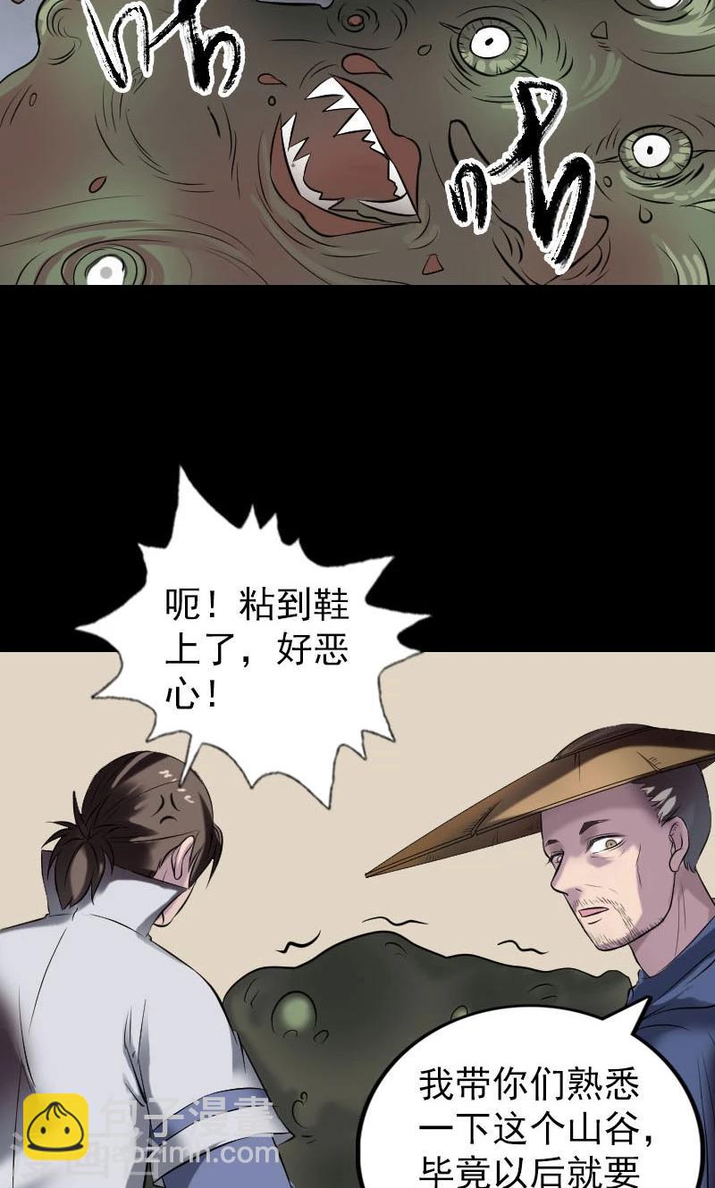 第186话-第188话