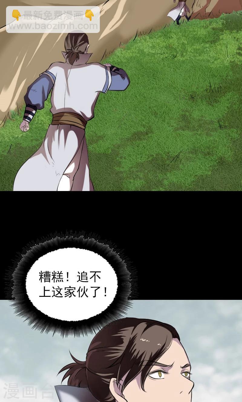 第186话-第188话