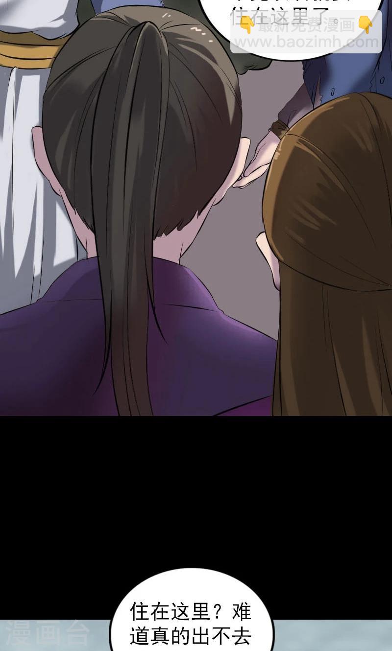 第186话-第188话