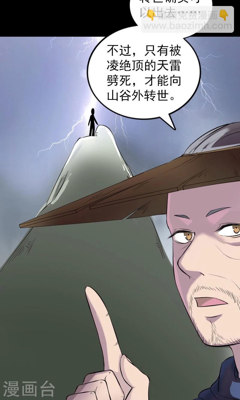第186话-第188话