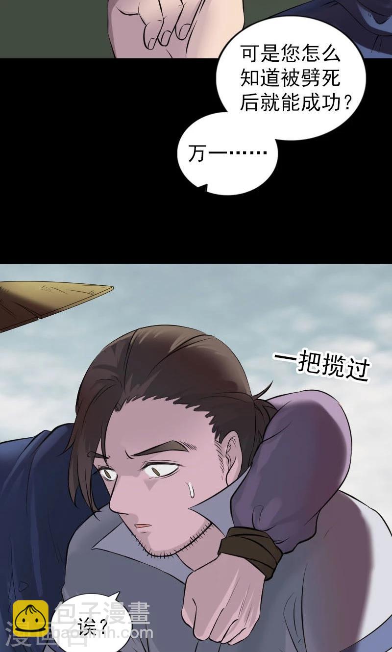 第186话-第188话