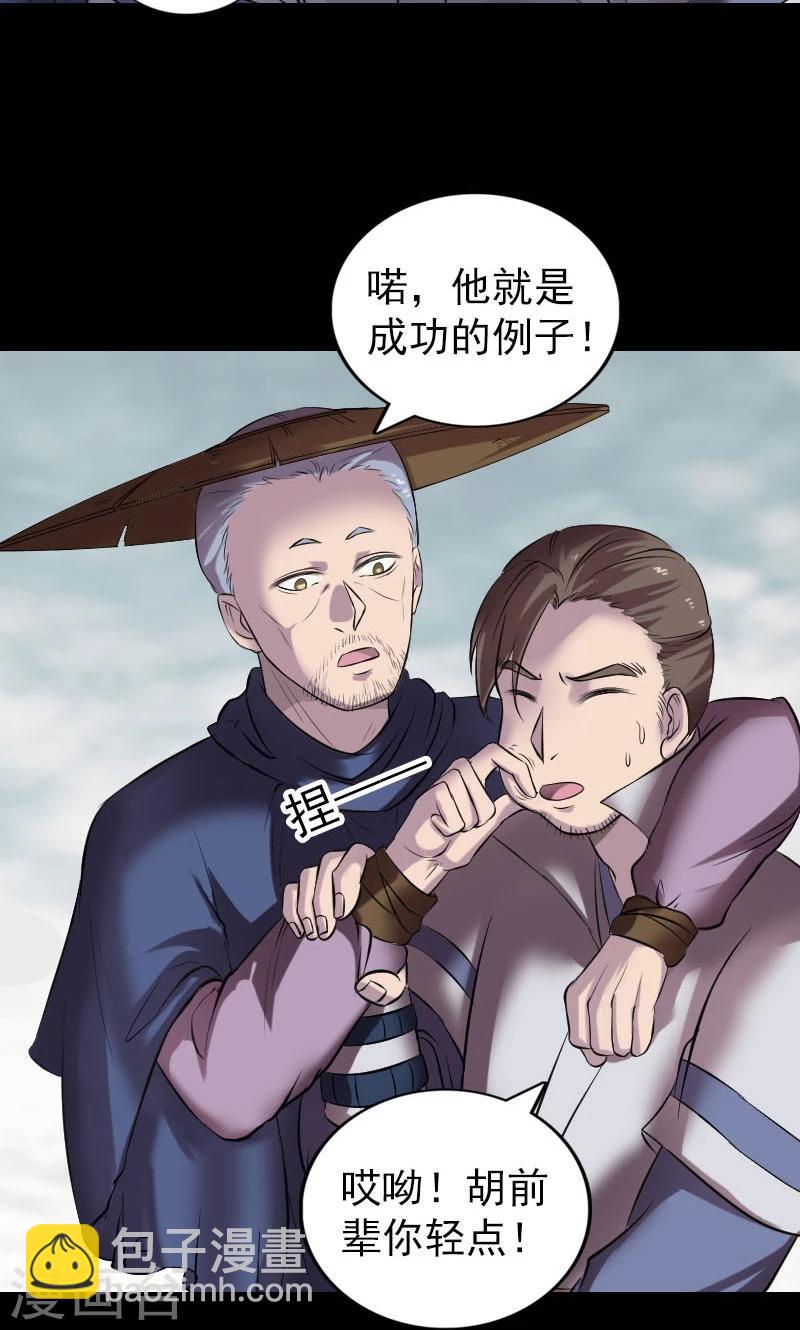 第186话-第188话