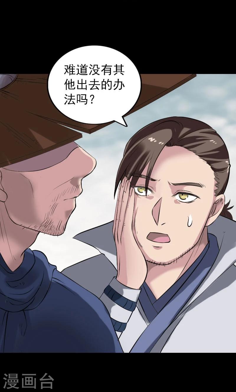 第186话-第188话