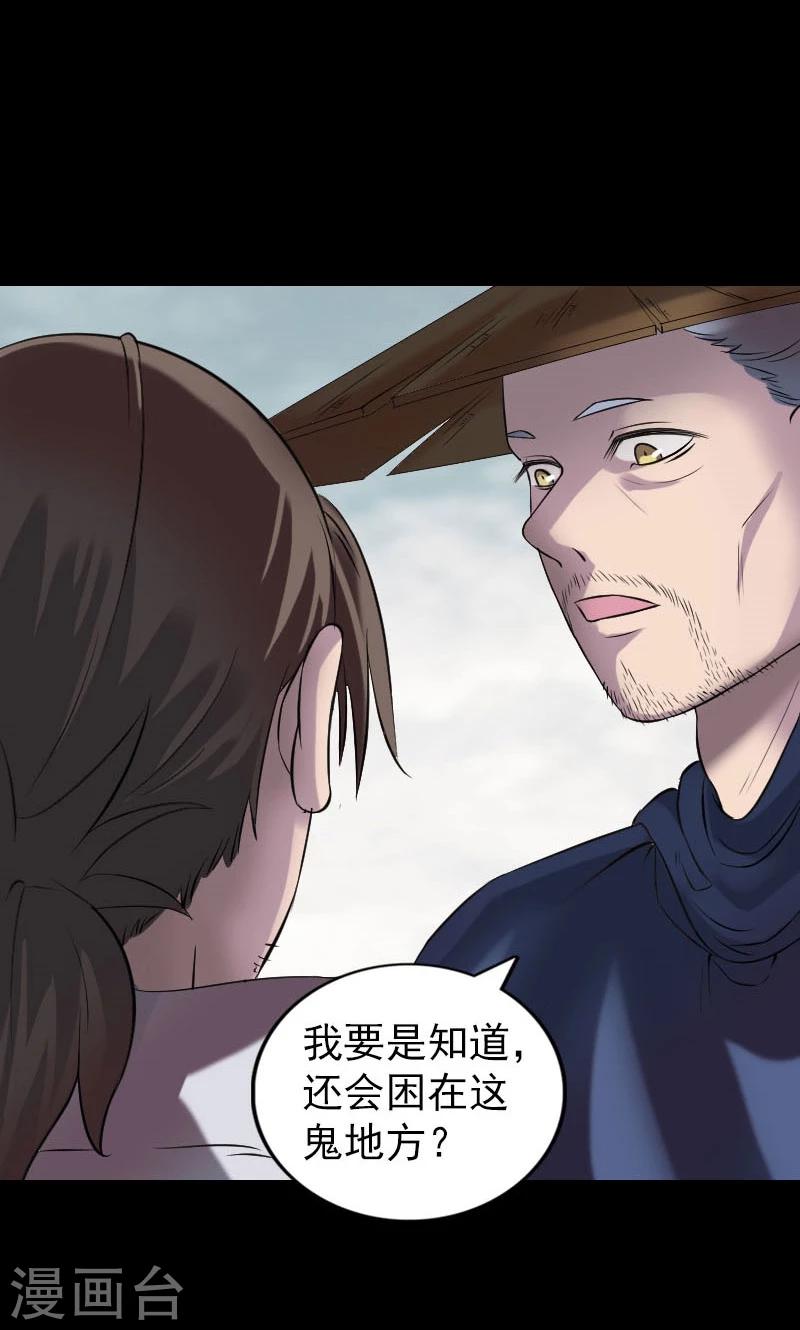第186话-第188话