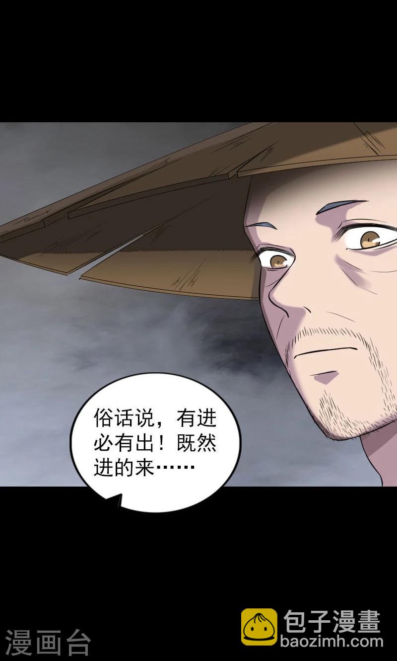 第186话-第188话